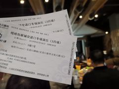 -嘻哈包袱铺(交道口店)