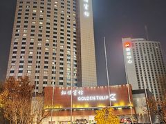 -上海虹桥宾馆(郁锦香品牌酒店)