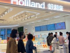 -好利来(SM空港店)