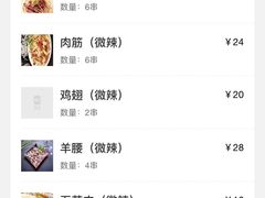 -壹加壹电烤串(总店)