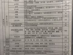 -民航总医院
