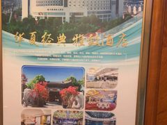 -华雅花园大酒店