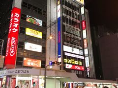 -鹤桥风月(梅田)