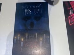 -棂笼·深度沉浸密室(武汉旗舰店)