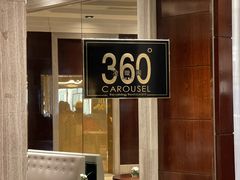 -广州花园酒店·凌璇阁旋转餐厅CAROUSEL360