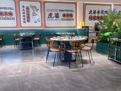 -虎婆冷饮店·海南特色炒冰(三亚湾店)