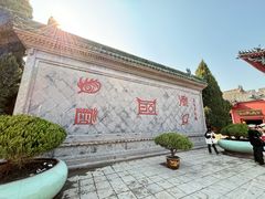 -开封府