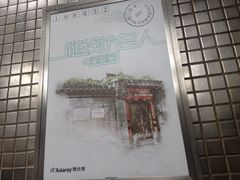 -海淀黄庄(地铁站)
