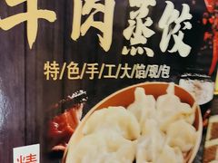 -人民公社大食堂(张家湾店)