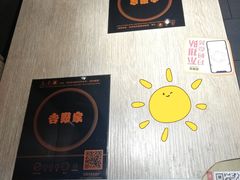 -吉野家(宾水道店)