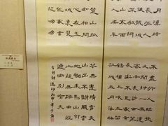 -宁夏博物馆