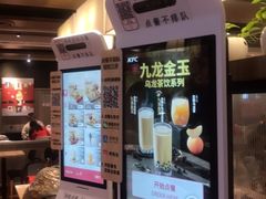 -肯德基(昌里店)