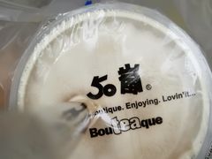 -50岚(天钥桥路店)