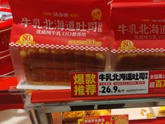 -味多美蛋糕(看丹桥店)