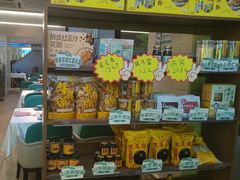 -山顶沙河粉-粤菜馆(凯旋店)