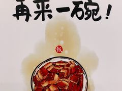 -听涛雅苑百味饺子老家菜馆