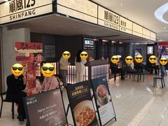 -顺风123(观音桥大融城店)