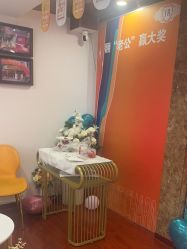 -伊然科技美肤·健康管理中心