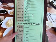 -蚂蚁家辣炒章鱼(海云台店)