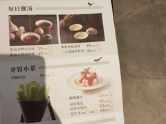 -悦满楼·西关名点·湛江名菜(航空综合大厦店)