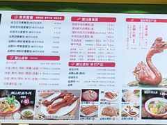 -大食代美食广场(上海中心店)