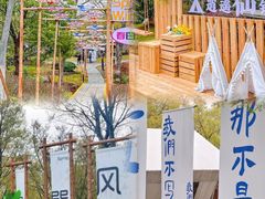 -茅山东方盐湖城景区