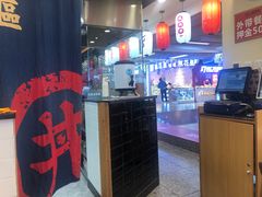 -町门烤肉拌饭专门店(新天地店)