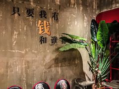 -美庐时尚餐厅(菱角湖店)