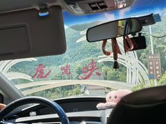 -虎啸峡漂流