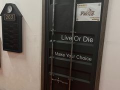 -樊笼真人密室逃脱(江南西店)