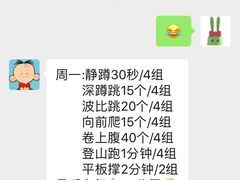 -每刻健身工作室(西直门店)