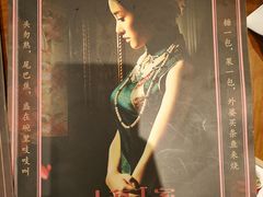 -上海人家花樣年华(中山公园店)