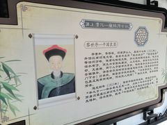 -清晏园