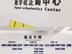 -杭州口腔医院(城西院区)