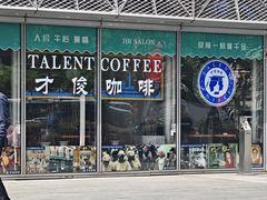 -虹桥艺术中心