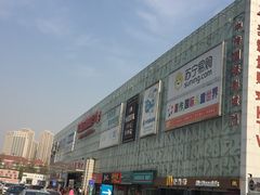 -欧亚达商业广场(红桥店)