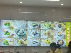 -许阿姨糕团店(南京总店)