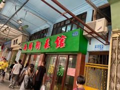 门面-海鲜街菜馆(海珠南路店)