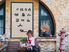 -广州市紫泥堂文化创意园景区