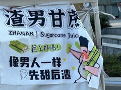 -东门头·江鲜小馆(新天地店)