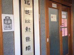 -秦汉胡同书法国画古筝围棋书院(漕宝日月光分馆)