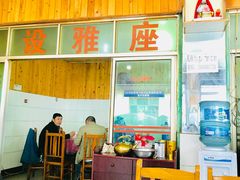 -富贵饭店(大源店)