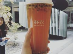 -杯欢制茶(三里屯店)