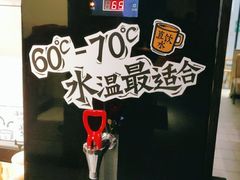 -太二酸菜鱼(广州IFC国金天地店)