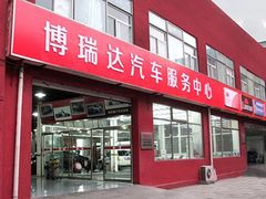 -XPEL（大望路超级旗舰店）(国贸店)