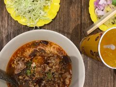 -Ongtong Khaosoi Ari Branch