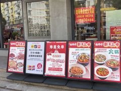-龙师傅卤炒(天马店)