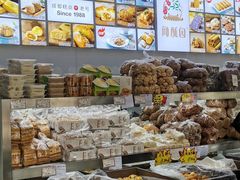 -闻酥园(大慈寺店)