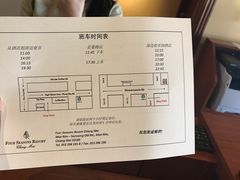 -四季酒店下午茶