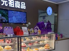 -GANSO元祖食品(金菊路店)